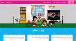 Desktop Screenshot of niniweblog.com