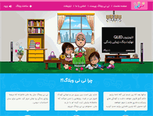 Tablet Screenshot of niniweblog.com